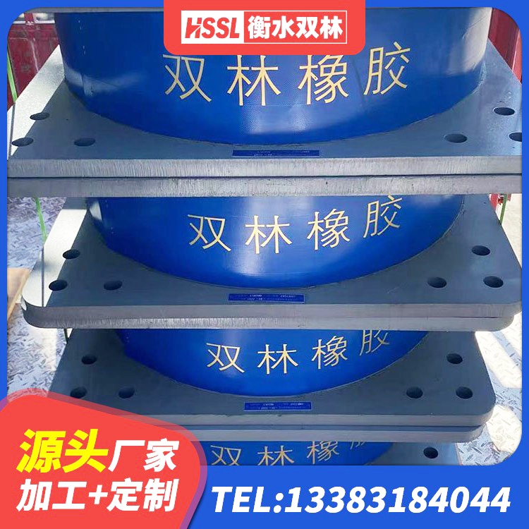 荥阳市铅芯隔震支座(LRB)多少钱 荥阳市建筑隔震支座LNR600源头工厂 荥阳市抗震支座LNR生产厂家 荥阳市橡胶隔震支座厂商 - 第4张