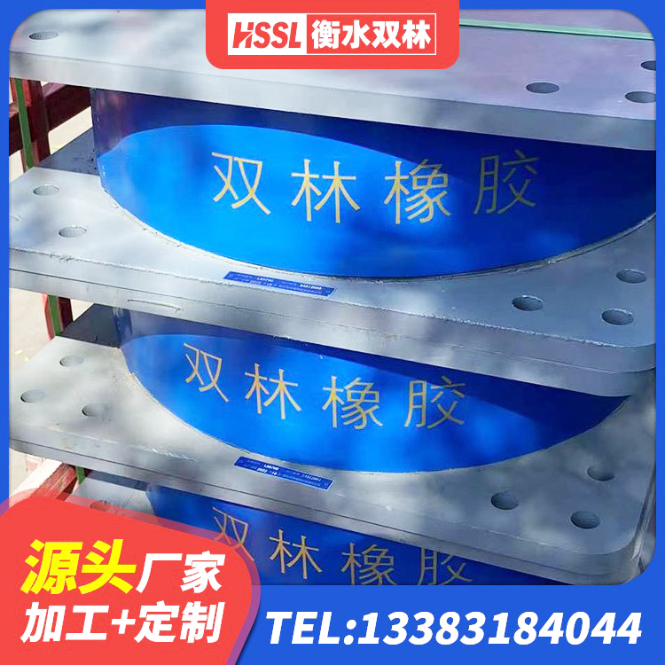 荥阳市LRB铅芯支座生产厂家 荥阳市建筑隔震支座哪里便宜 荥阳市铅芯抗震支座装置生产厂家 荥阳市建筑隔震橡胶支座价格 - 第7张