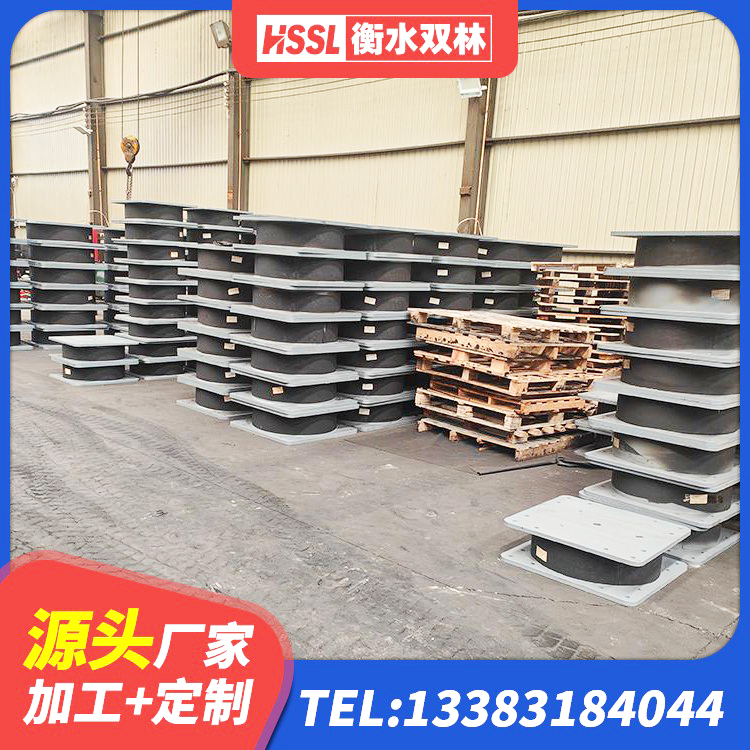 荥阳市建筑铅芯夹层橡胶隔震支座生产厂家 荥阳市隔震高阻尼橡胶支座什么价格 荥阳市建筑厚层橡胶隔震支座生产厂家 荥阳市钢连廊抗震支座价格 - 第3张