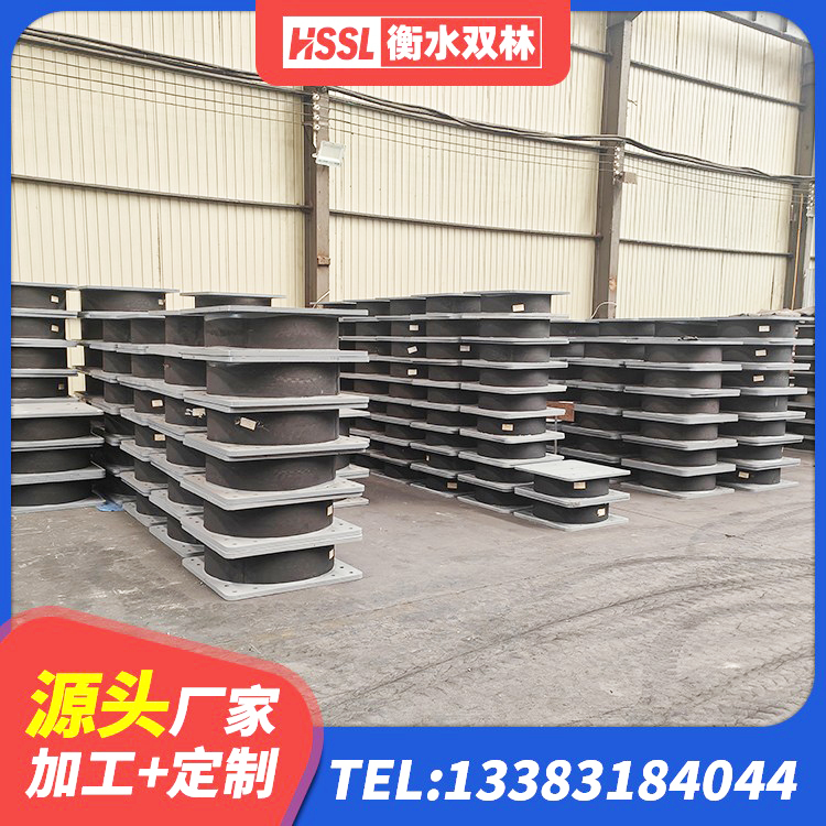荥阳市建筑高楼橡胶隔震支座 荥阳市建筑橡胶隔震支座LRB厂家 荥阳市的橡胶隔震支座生产厂家 荥阳市LNR1400支座多少钱 - 第1张