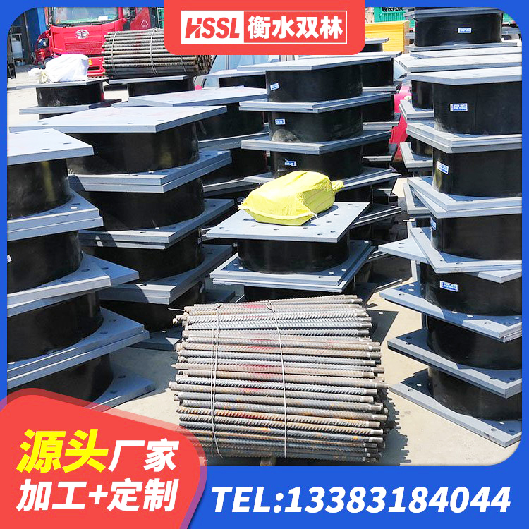荥阳市HDR高阻尼橡胶(支座)生产厂家 荥阳市建筑天然橡胶隔震支座LNR900源头工厂 荥阳市二型隔震支座多少钱 荥阳市LRB1500橡胶隔震支座生产厂家 - 第2张