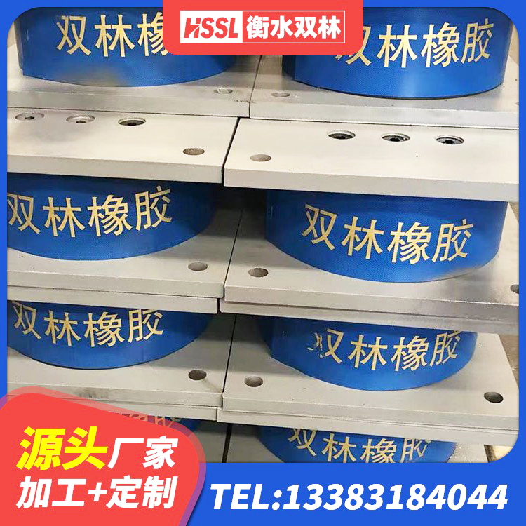 荥阳市LNR1000天然橡胶隔震支座厂家 荥阳市LRB800铅芯隔震支座源头工厂 荥阳市建筑天然胶橡胶隔震支座 荥阳市LRB400橡胶隔震支座生产厂家 - 第5张