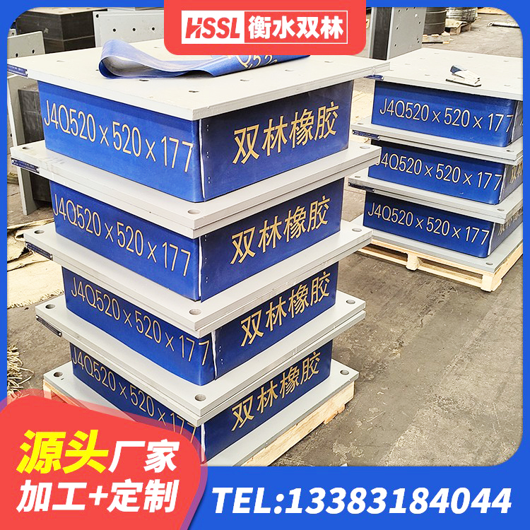 荥阳市LNR1000天然橡胶隔震支座厂家 荥阳市LRB800铅芯隔震支座源头工厂 荥阳市建筑天然胶橡胶隔震支座 荥阳市LRB400橡胶隔震支座生产厂家 - 第7张