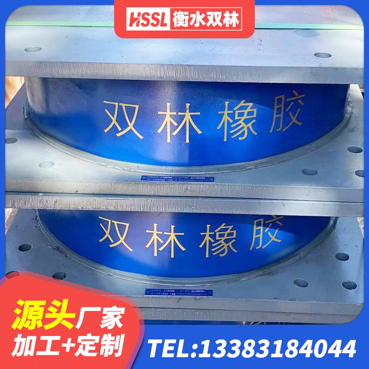 荥阳市LNR隔震橡胶支座价格 荥阳市建筑铅芯橡胶抗震支座生产厂家 荥阳市钢结构建筑建筑隔震支座生产厂家 荥阳市LNR天然橡胶支座多少钱 - 第1张