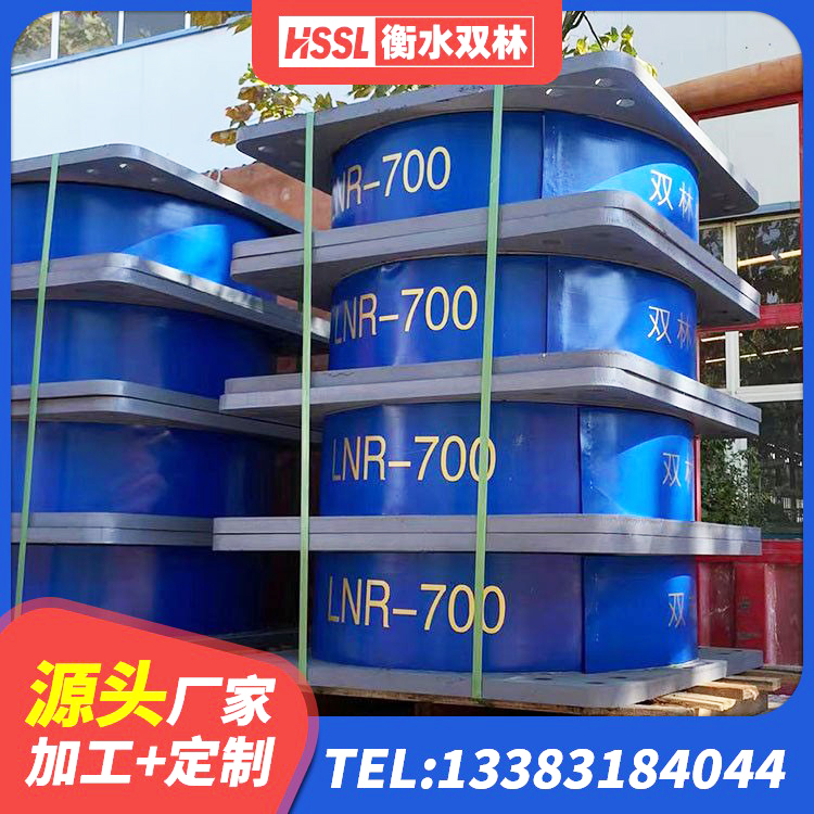 荥阳市LNR橡胶隔震支座400源头工厂 荥阳市建筑水平力分散力型隔震支座LNR 荥阳市房屋建筑隔震支座多少钱 荥阳市房屋建筑抗震橡胶隔震支座 - 第4张