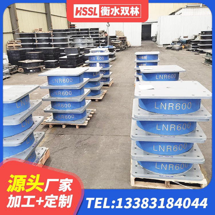 荥阳市建筑铅芯夹层橡胶隔震支座生产厂家 荥阳市隔震高阻尼橡胶支座什么价格 荥阳市建筑厚层橡胶隔震支座生产厂家 荥阳市钢连廊抗震支座价格 - 第2张