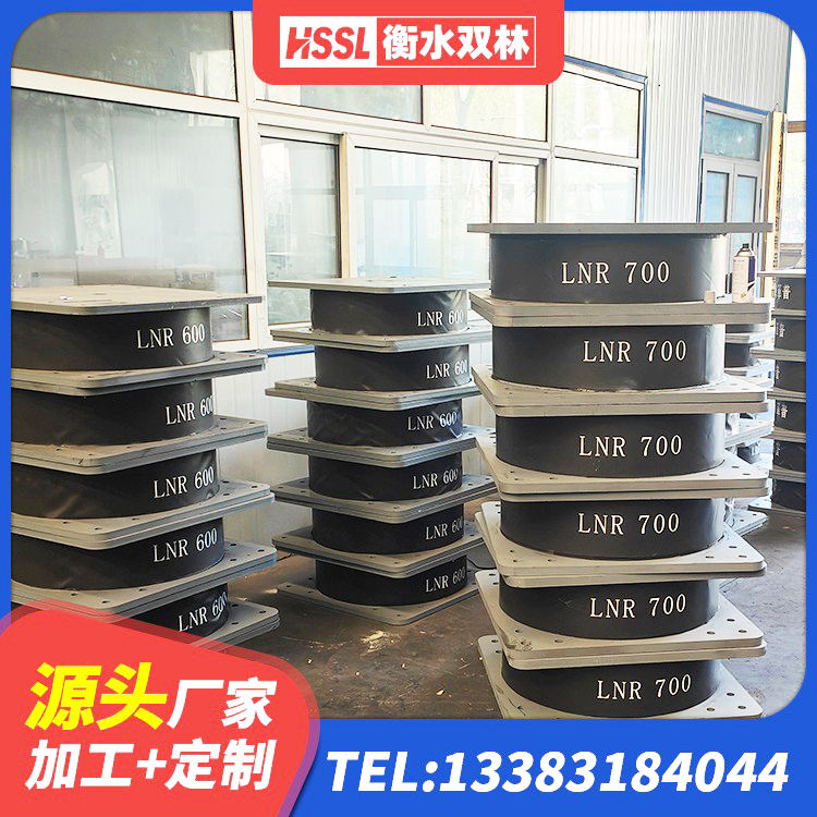 荥阳市铅芯橡胶隔震支座定制厂家 荥阳市隔震减震支座多少钱 荥阳市建筑减震橡胶支座什么价格 荥阳市LNR天然隔震支座源头工厂 - 第5张