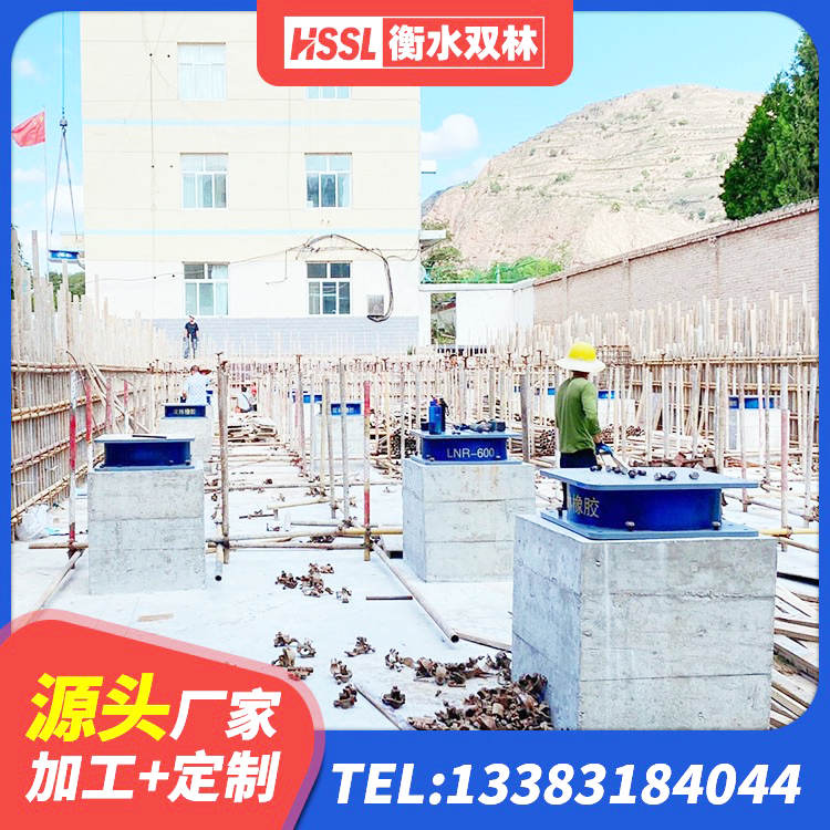 荥阳市高阻尼高阻尼橡胶隔震支座厂家 荥阳市LRB1000R隔震支座厂家 荥阳市LRB橡胶隔震支座 荥阳市LRB700隔震支座多少钱 - 第3张