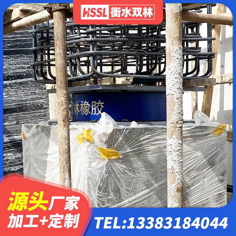 荥阳市铅芯橡胶隔震支座定制厂家 荥阳市隔震减震支座多少钱 荥阳市建筑减震橡胶支座什么价格 荥阳市LNR天然隔震支座源头工厂 - 第4张