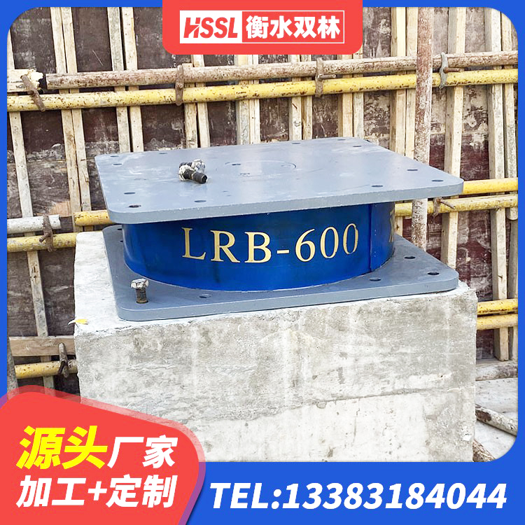 荥阳市LNR400支座厂家电话 荥阳市铅芯建筑隔震支座源头工厂 荥阳市建筑铅芯橡胶隔震支座LRB厂家 荥阳市HDR系列高阻尼隔震支座什么价格 - 第2张