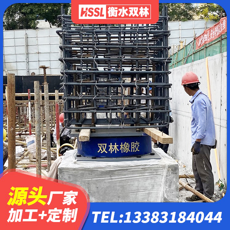 荥阳市铅芯隔震支座(LRB)多少钱 荥阳市建筑隔震支座LNR600源头工厂 荥阳市抗震支座LNR生产厂家 荥阳市橡胶隔震支座厂商 - 第6张