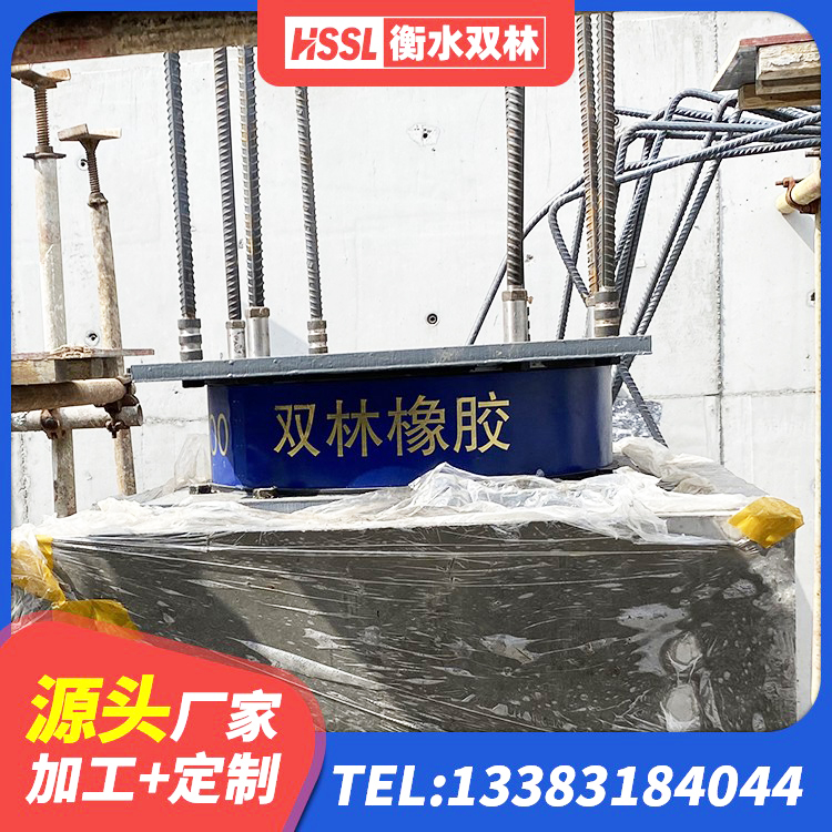 荥阳市隔震支座LNR700 荥阳市HDR800橡胶支座 荥阳市建筑隔震支座LBR600 荥阳市建筑固定型抗震支座工厂 - 第6张