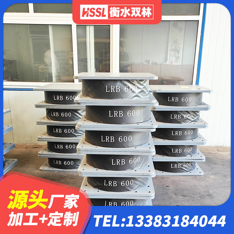 荥阳市LNR1000天然橡胶隔震支座厂家 荥阳市LRB800铅芯隔震支座源头工厂 荥阳市建筑天然胶橡胶隔震支座 荥阳市LRB400橡胶隔震支座生产厂家 - 第2张