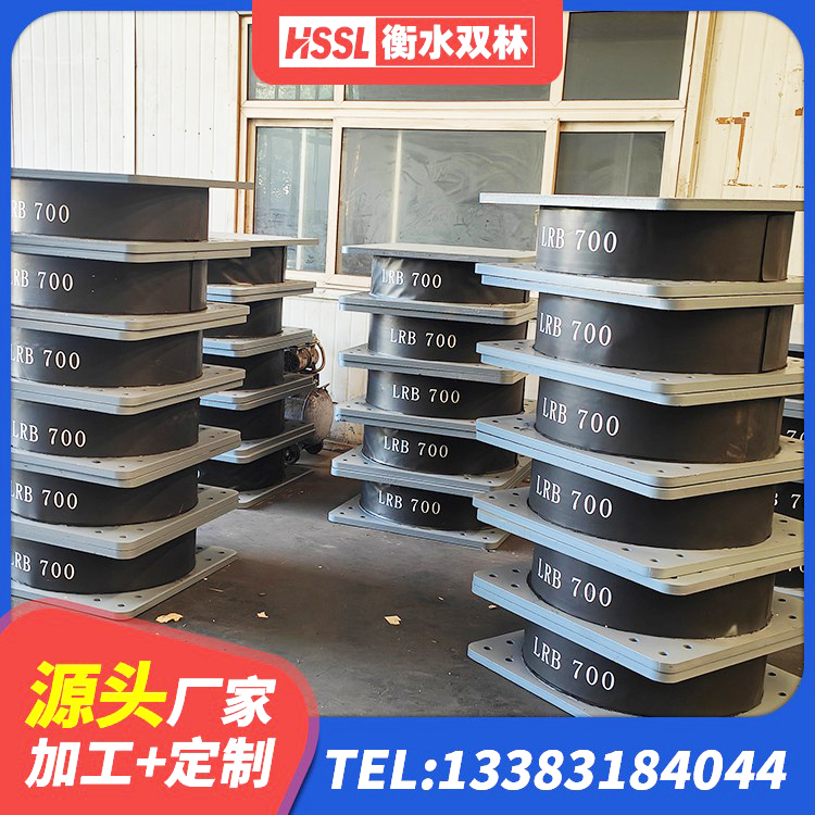 荥阳市LNR隔震支座1200生产厂家 荥阳市LRB400铅芯隔震支座价格 荥阳市建筑隔震支座LNR700源头工厂 荥阳市HDR1500高阻尼隔震支座什么价格 - 第8张