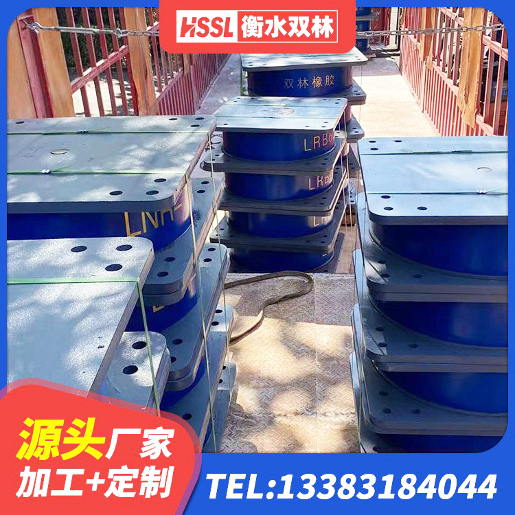 荥阳市LNR橡胶隔震支座400源头工厂 荥阳市建筑水平力分散力型隔震支座LNR 荥阳市房屋建筑隔震支座多少钱 荥阳市房屋建筑抗震橡胶隔震支座 - 第5张
