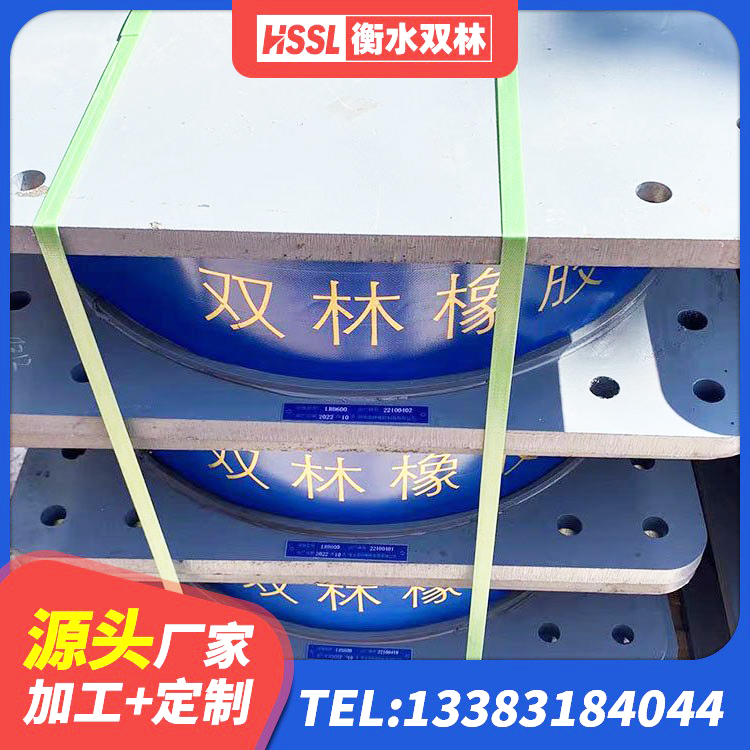 荥阳市LNR1300天然橡胶支座什么价格 荥阳市建筑隔震支座LRB600 荥阳市建筑抗震橡胶隔震支座工厂厂家 荥阳市LNR1100支座多少钱 - 第9张