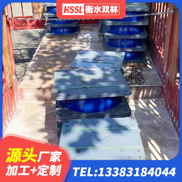 荥阳市民用减震支座 荥阳市LRB隔震支座报价 荥阳市LNR700支座生产厂家 荥阳市建筑高阻尼减隔震支座源头工厂 - 第2张