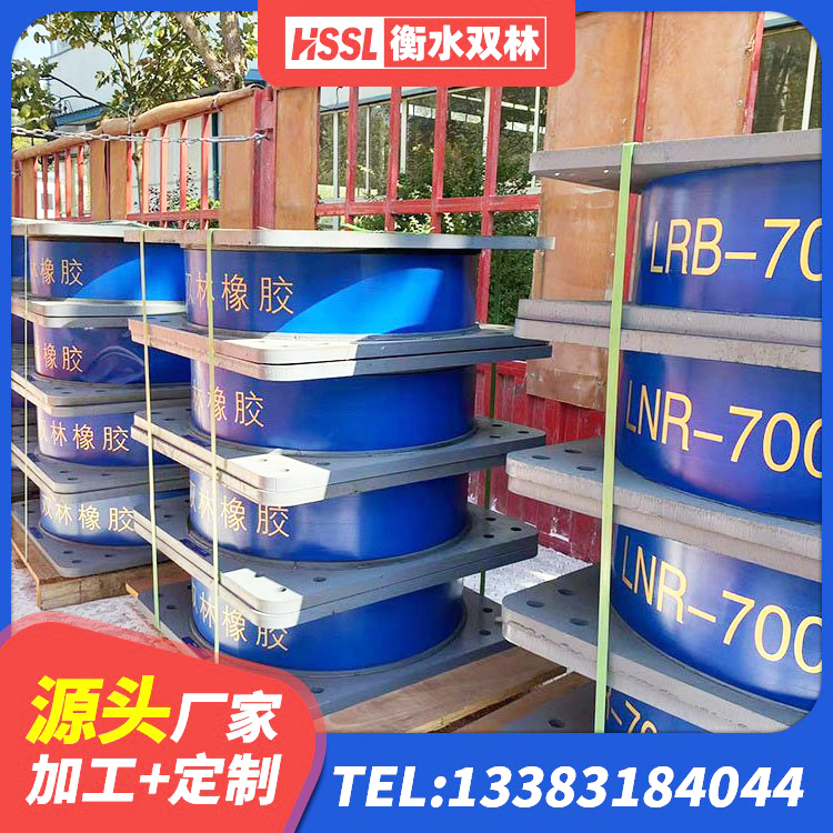 荥阳市水平力分散型橡胶支座LNR 荥阳市HDR400橡胶隔震支座生产厂家 荥阳市橡胶隔震支座LNRD420 荥阳市建筑抗震橡胶支座 - 第7张