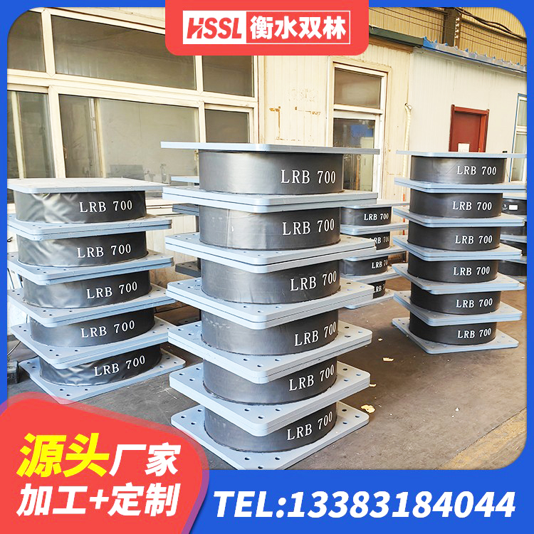 荥阳市LNR400支座厂家电话 荥阳市铅芯建筑隔震支座源头工厂 荥阳市建筑铅芯橡胶隔震支座LRB厂家 荥阳市HDR系列高阻尼隔震支座什么价格 - 第1张