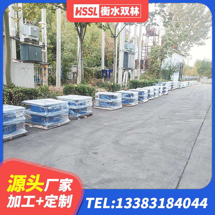 荥阳市阻尼橡胶隔震支座厂家电话 荥阳市LNR600天然橡胶隔震支座多少钱 荥阳市建筑隔震层橡胶隔震支座厂家 荥阳市建筑非连续端铅芯隔震支座厂家 - 第1张