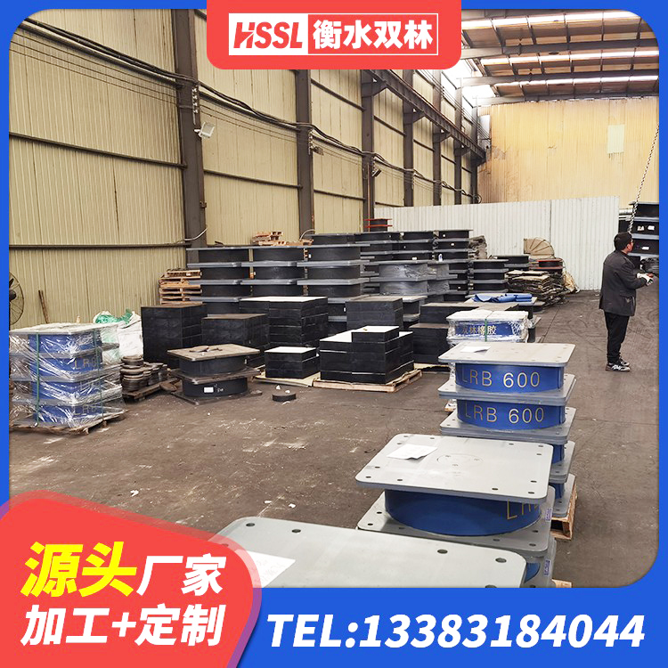 荥阳市LNR抗震支座源头工厂 荥阳市LRB1100铅芯橡胶隔震支座 荥阳市LNR抗震支座 荥阳市LNR1300隔震支座源头工厂 - 第9张