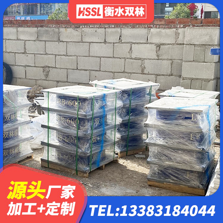 荥阳市HDR600高阻尼橡胶支座 荥阳市建筑铅芯橡胶防震支座源头工厂 荥阳市橡胶建筑支座 荥阳市二型隔震支座 - 第1张