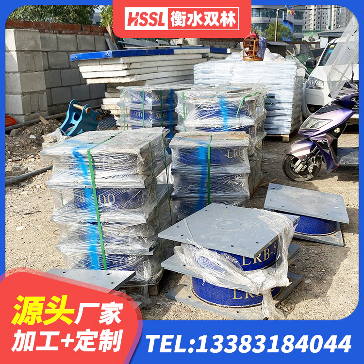荥阳市LNR1300天然橡胶支座什么价格 荥阳市建筑隔震支座LRB600 荥阳市建筑抗震橡胶隔震支座工厂厂家 荥阳市LNR1100支座多少钱 - 第2张